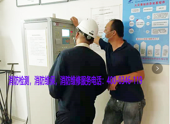 消防應(yīng)急廣播故障11.jpg