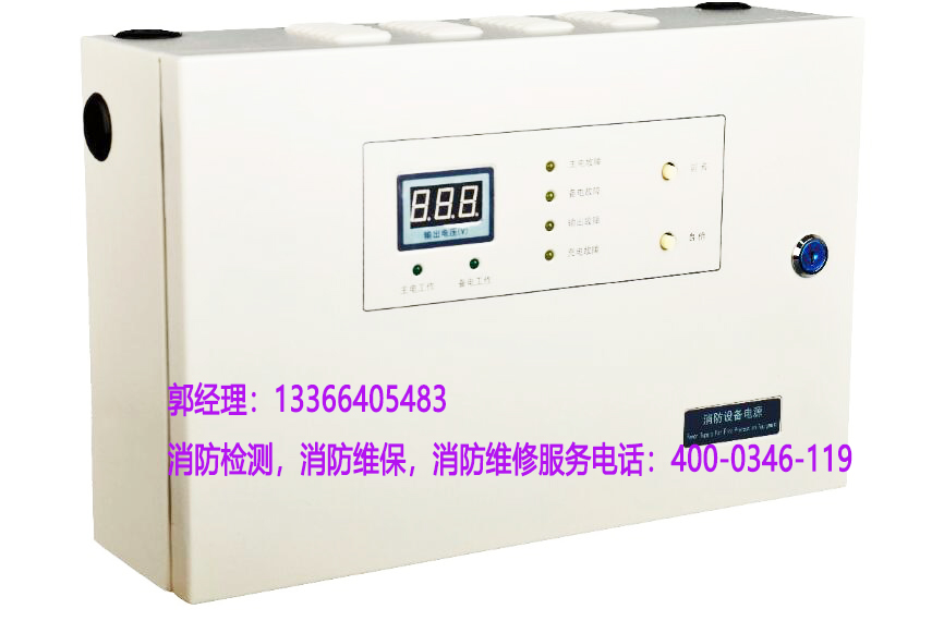 應(yīng)急電源更換