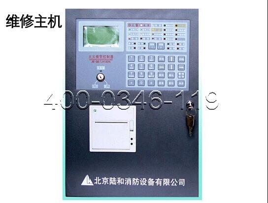 消防主機回路總線維修
