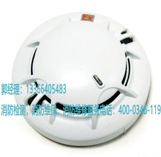 消防復合探測器檢測