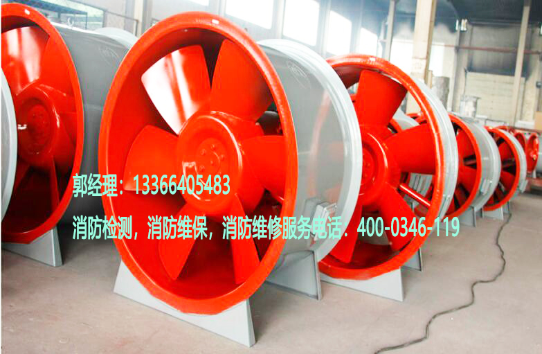 消防排煙風(fēng)機(jī)養(yǎng)護(hù)