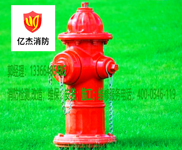 消防消防栓檢測