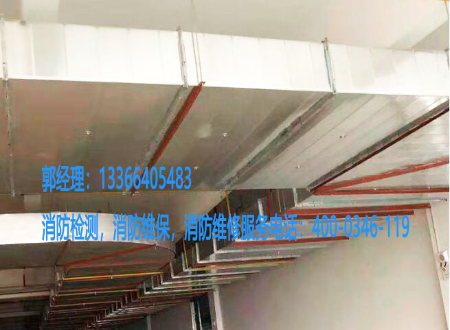 消防風(fēng)管檢測(cè)
