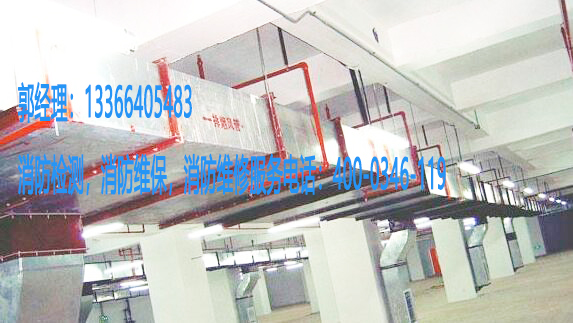 消防風(fēng)管檢測(cè)