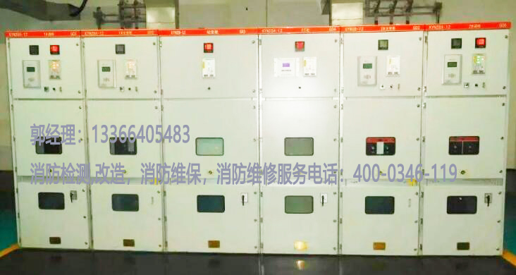 消防供電線路養護