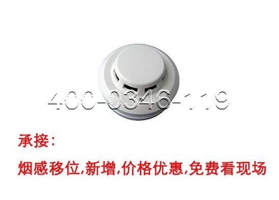 消防煙感報(bào)警器檢測(cè)